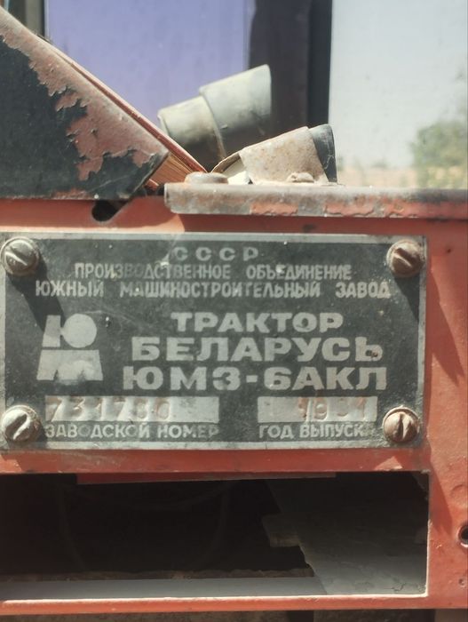 Yumizi ekeskavator bor sotiladi yil 91