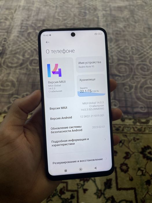 Redmi Note 9s/Редми Нот 9с 128/8гб