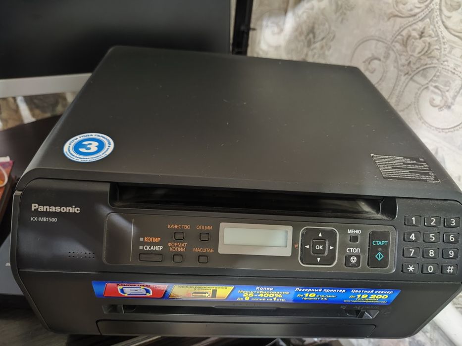 Принтер Panasonic KX-MB1500