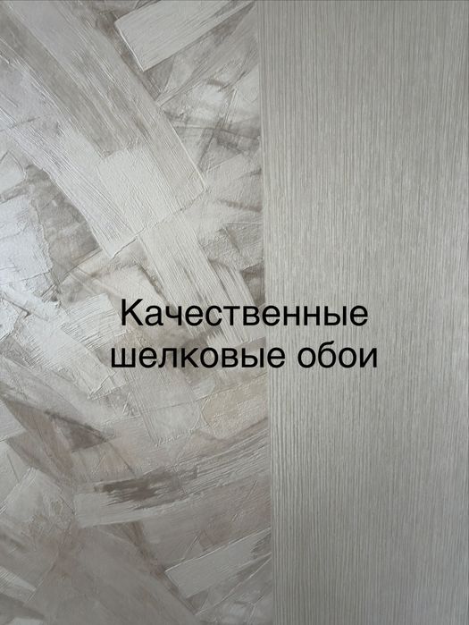 Продам евродвушку в ЖК «РАХАТ»