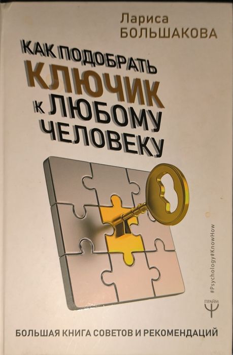 Продам, книги. Нетаргуюсь.