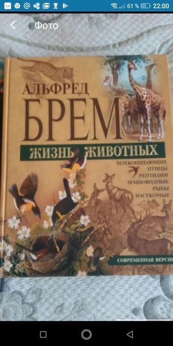 Книги интересные