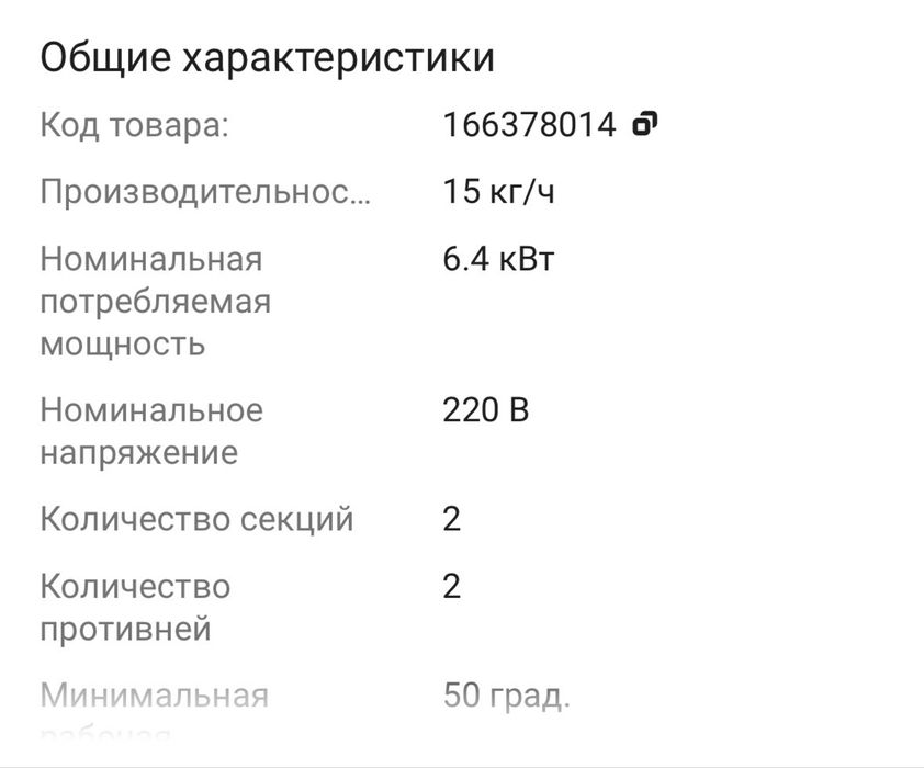Жарочный шкаф жағдайы жақсы!!!