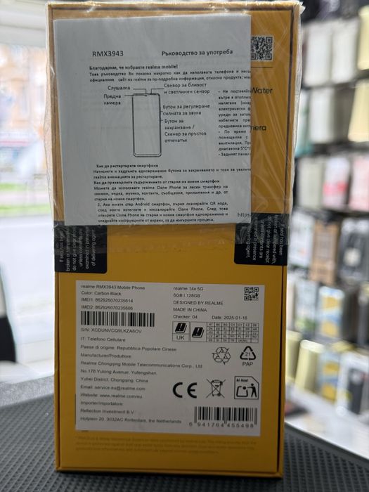 Realme 14X 5G,Carbon Black,128GB/6GB RAM Dual-Sim *ЧистоНов*