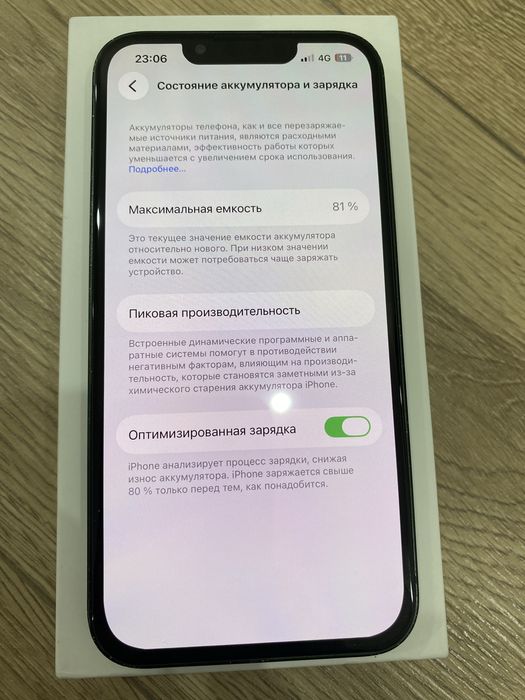 Продам Iphone 13 128gb