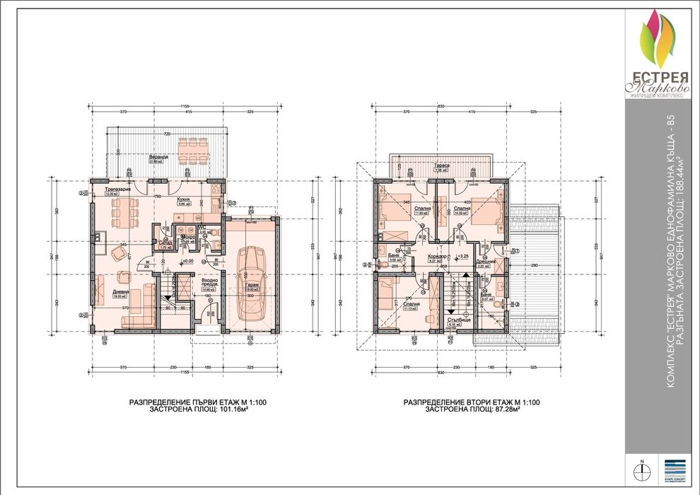 Продава се Къща в с. Марково, Област Пловдив - 229 кв.м за 1358 €/кв.м - Снимка #18