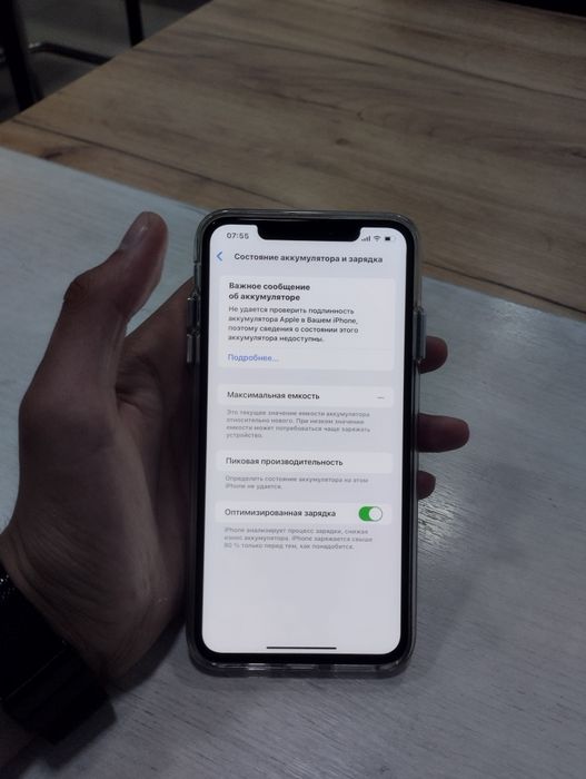 iPhone xs Max  (256-gb) Gold rang