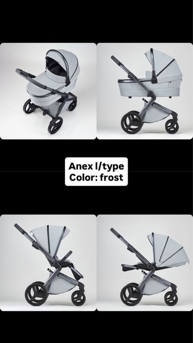 Anex l type коляска