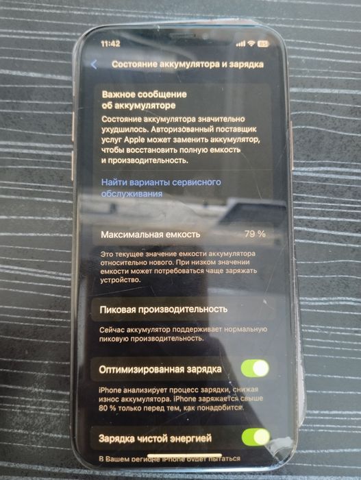 Продам iPhone XS 64gb