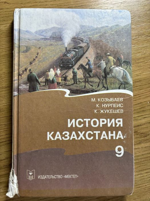 Учебники
