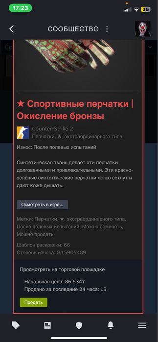 Steam акк мен бырге сатам