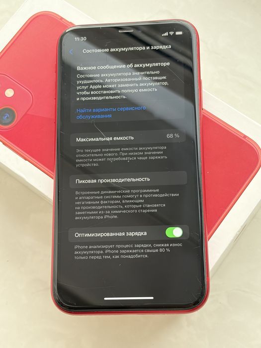 Iphone 11 , 256 гб