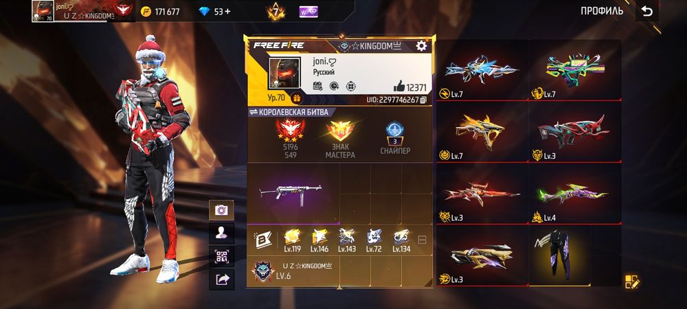 Фф ак продажада .