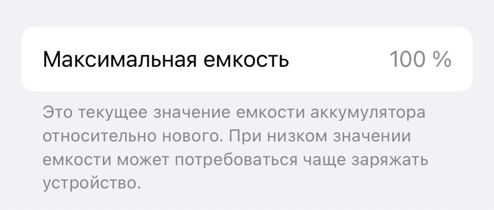 Айфон 10 х  сатам