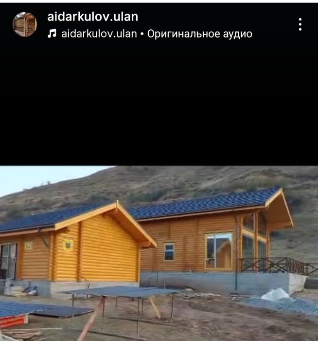 Деревянные дома, бани, беседки под ключ.