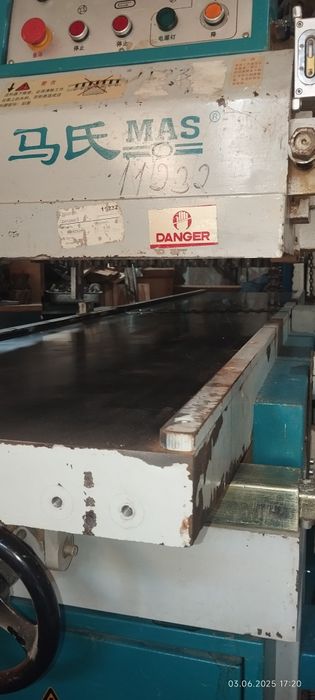 Фуганка и Ресмусли 40 лик