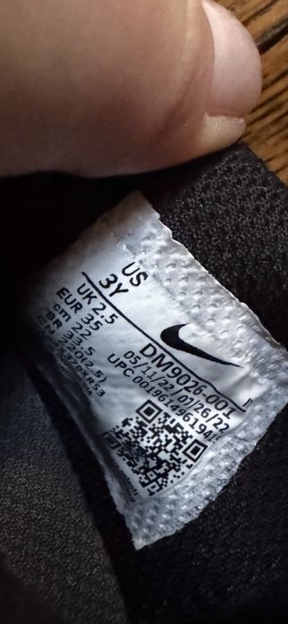 Детски обувки Nike