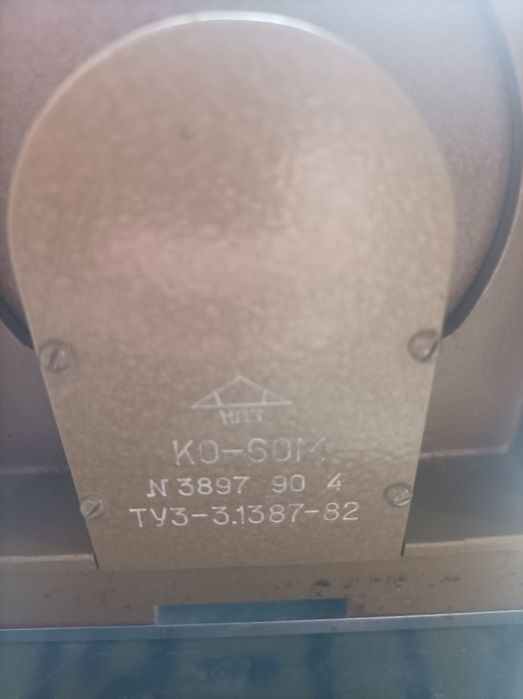 Квадрант оптический 60м