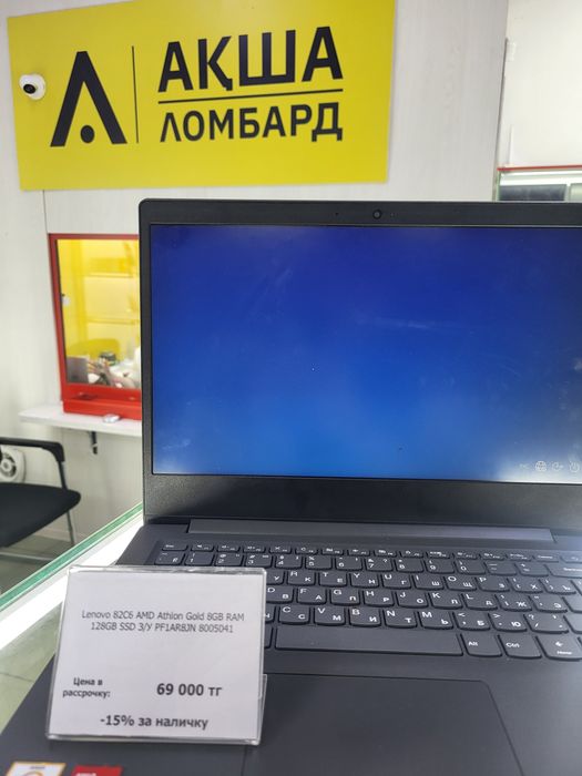 Lenovo 82C6 Акша Ломбард