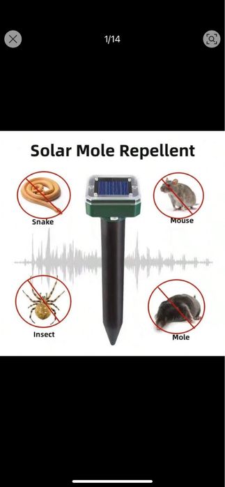 Ултразвуков уред