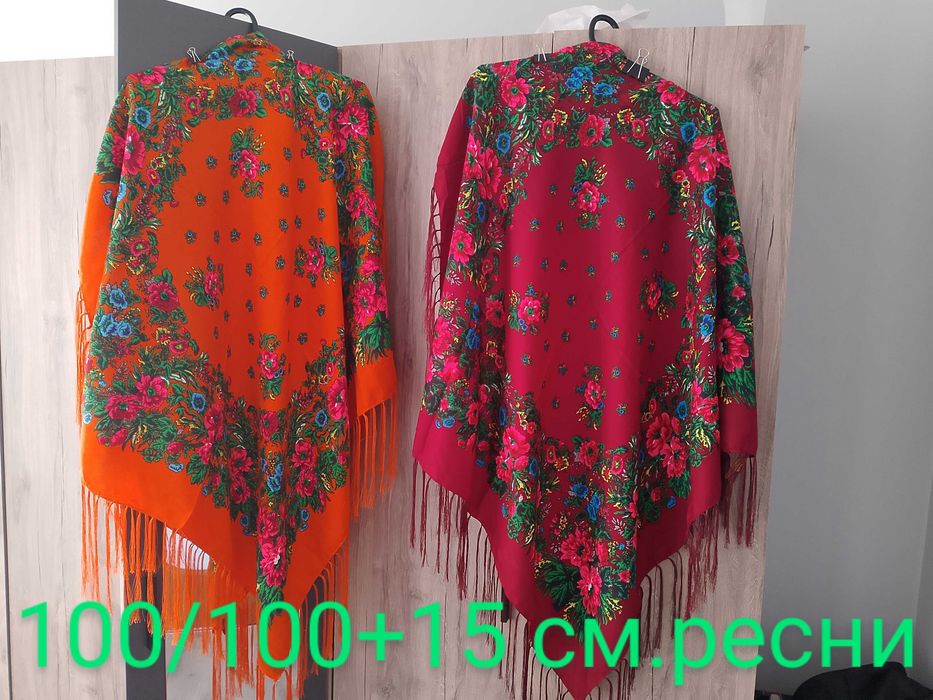 Забрадки за носия