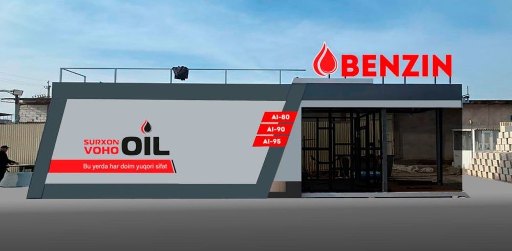 Заправка АЗС  сотилади