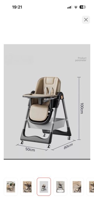 Стол для кормления