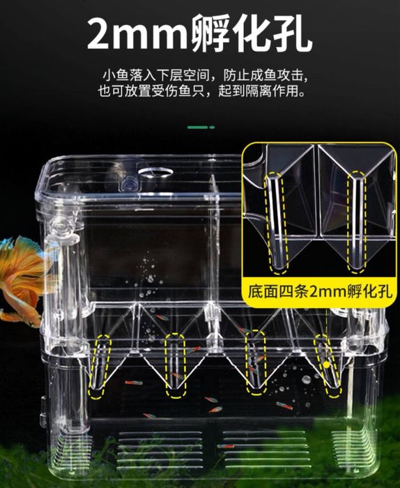 Сотилади Инкубатор для живородок