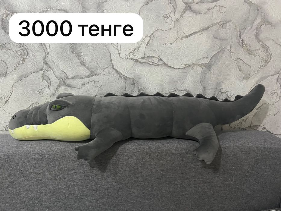 Продам  мягкие игрушки