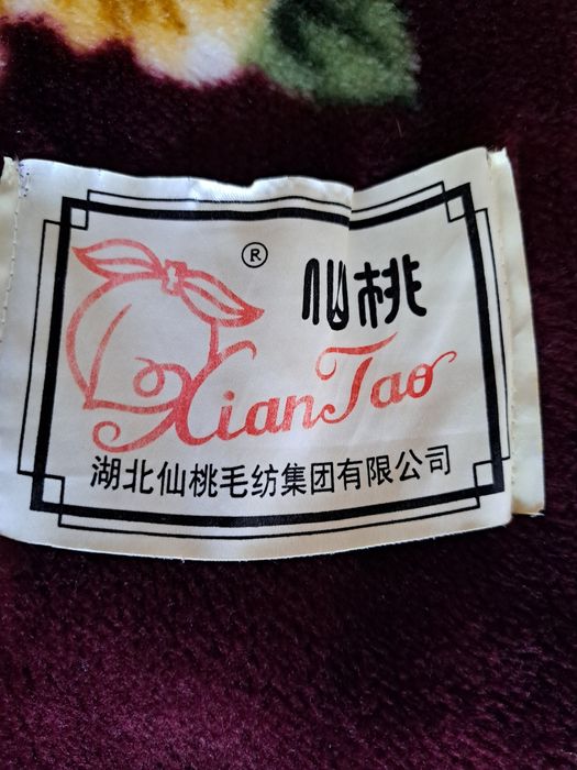 Продам плед в хорошем состоянии