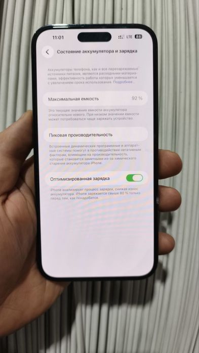 iphone 14pro max 92%