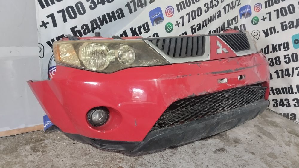 Ноускат Mitsubishi Outlander