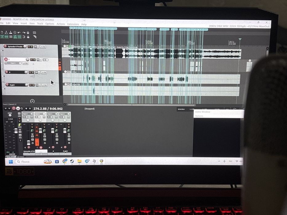 Обучение озвучки и сведению