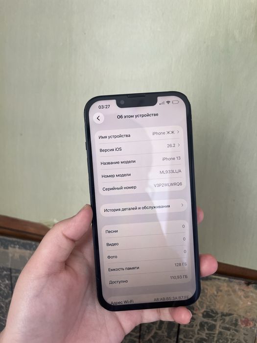 iPhone 13 128гб в идеале