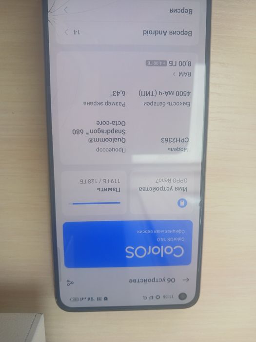 Продам Oppo reno 7