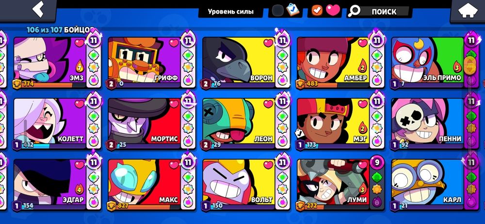 Продаю аккаунт в игре Brawl Stars