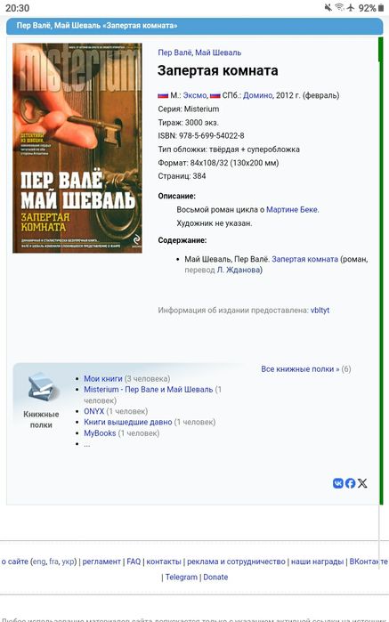 Книги, книги, книги.