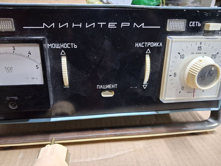 Аппарат УВЧ- 5-1