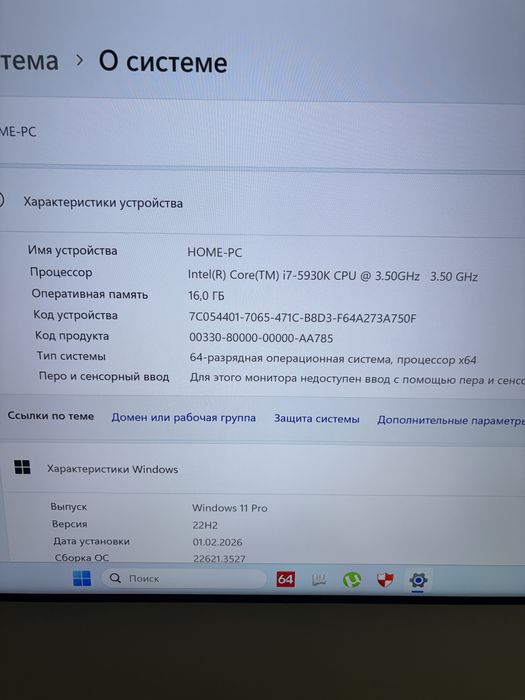 Продам core I7 5930k, X99 клрпус в подарок
