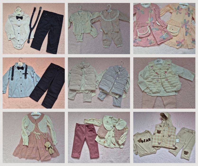 Нови комплекти с етикет за момче