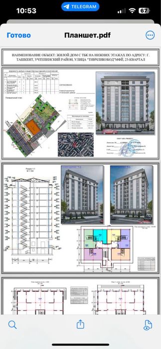 Продаются квартиры в в новостройке
