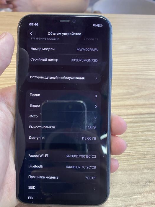 Айфон 11 128гб срочно!!!