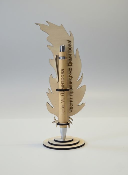 Персонализирани  подаръци и подаръци за гости – лазерни гравирани