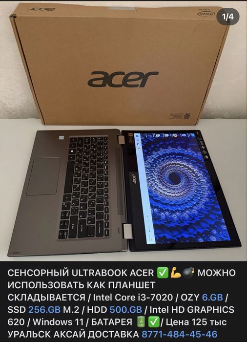 Продажа ноутбуков рассрочка есть