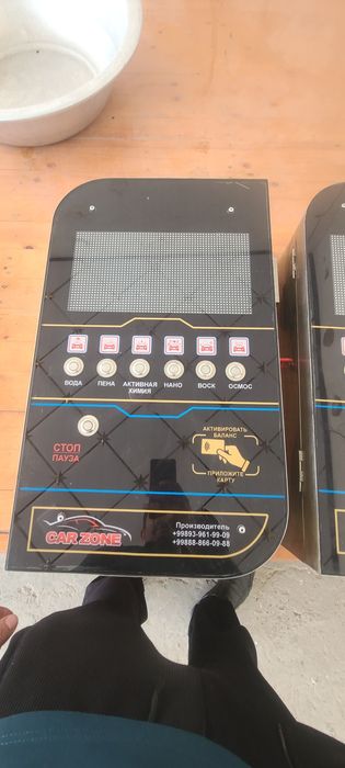 Сам         Мойка