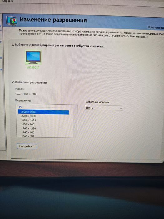 Монитор Asus Tuf Gaming 180гц