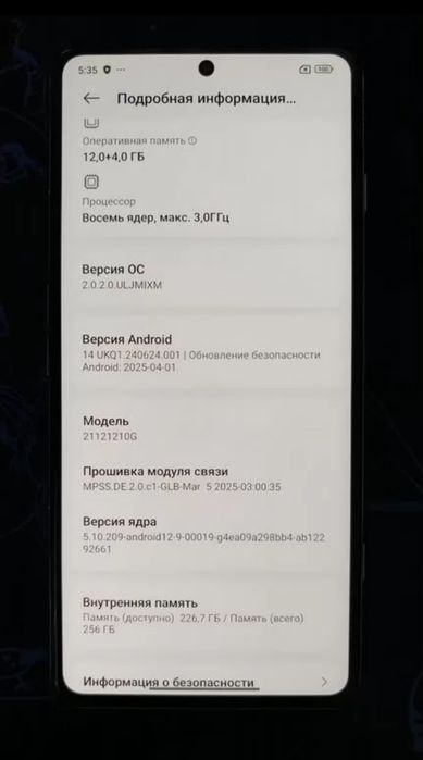 Поко f4 GT 256/12