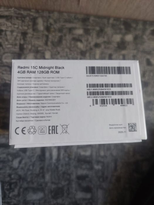 REDMI 15C срочно