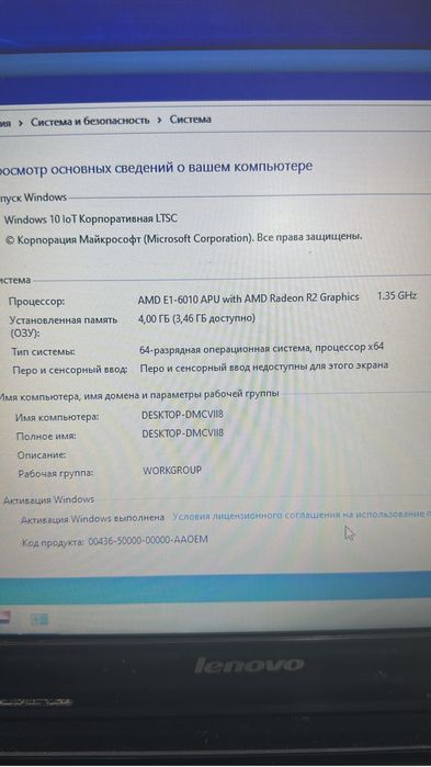 Продам ноутбук, полностью рабочий
