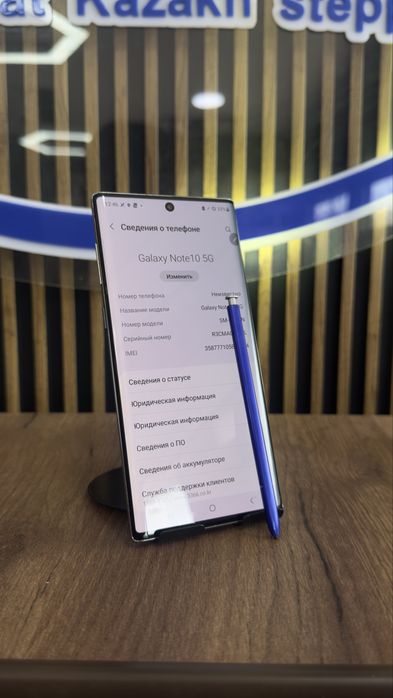 Samsung note 10 256/12 С гарантией!